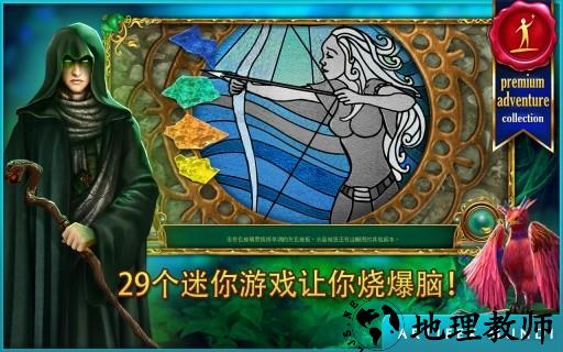 童话之谜2魔豆完整版 v1.3 安卓版 0