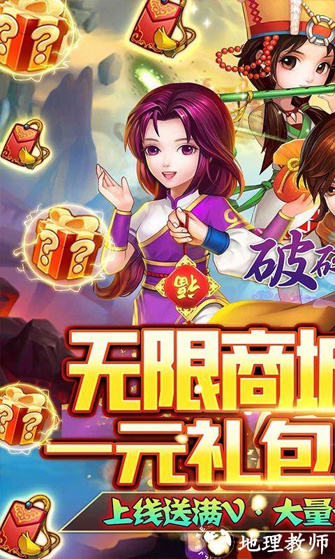 破碎黎明2图片 1