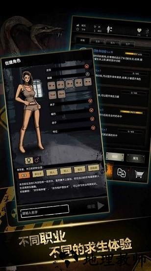 生存闯关手游 v1.11.94 安卓版 0