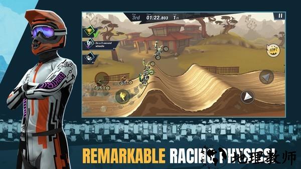 疯狂技能越野摩托车3最新版 v1.8.5 安卓版 2