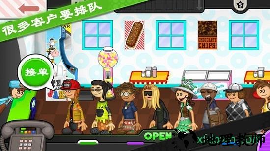 老爹甜甜圈店 v1.2.0 安卓版 3