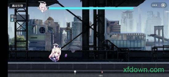 神行少女 v1.0 安卓版 1