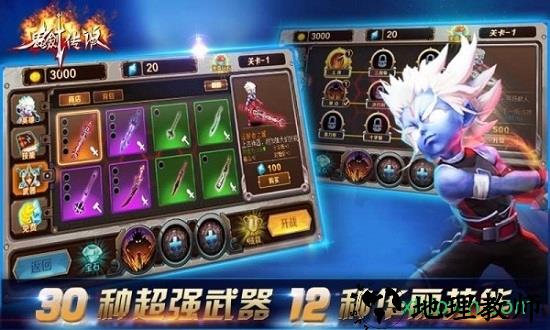 鬼剑传说最新版 v1.0.2 安卓版 1