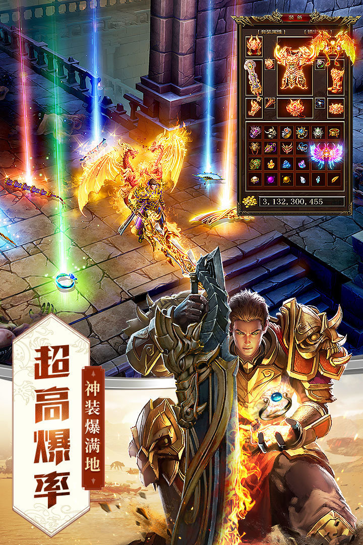 热血挖矿超变传奇截图