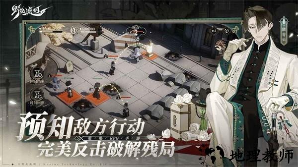 野火流明手游 v1.0.1 安卓版 4