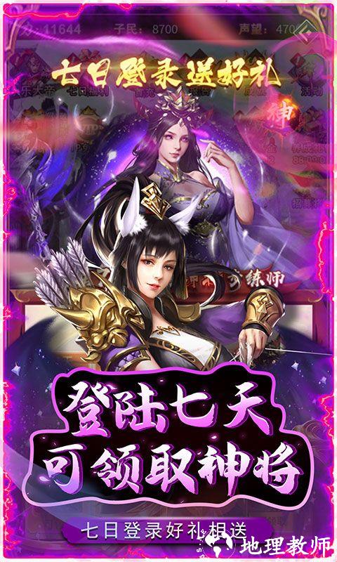 铁索连环图片 5