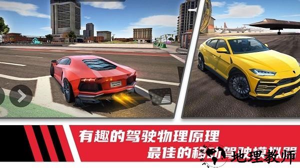 极速模拟驾驶赛车游戏 v1.0 安卓版 1