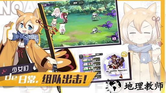 诺亚幻想体验服 v1.1.35 安卓版 3