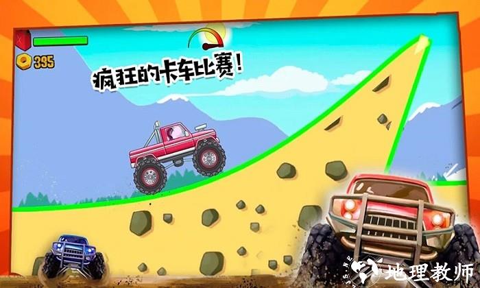 佩奇小镇怪物卡车手机版 v1.7 安卓版 2