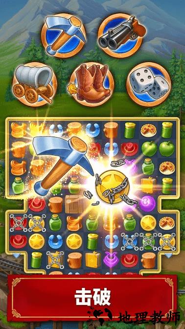 西部荒野的珠宝最新版 v1.39.3901 安卓版 0