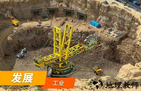 megapolis大都市游戏 v5.71 安卓中文版 0