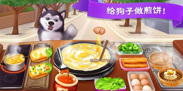 好玩的做饭经营游戏大全