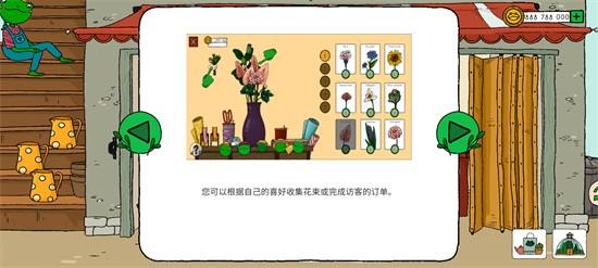 露露的家花园手机版 v1.20220516 安卓版 0