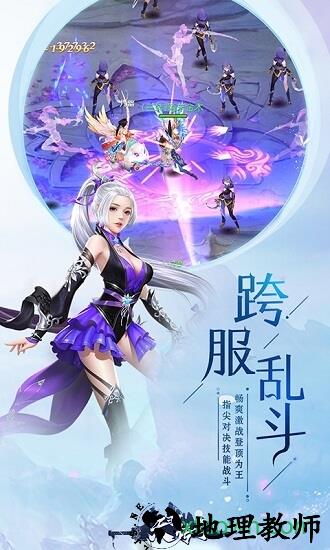 天羽传奇果盘版 v1.0.1 安卓版 0