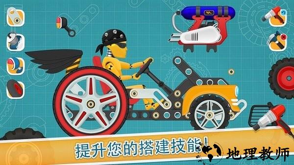 宝宝模拟驾驶乐园游戏 v2.1.6 安卓版 0