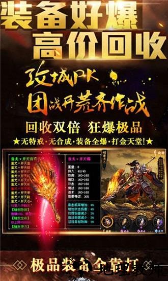 复古传世复古版 v1.0.0 安卓版 1