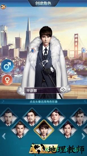 富豪人生手游 v1.0.1 安卓版 0
