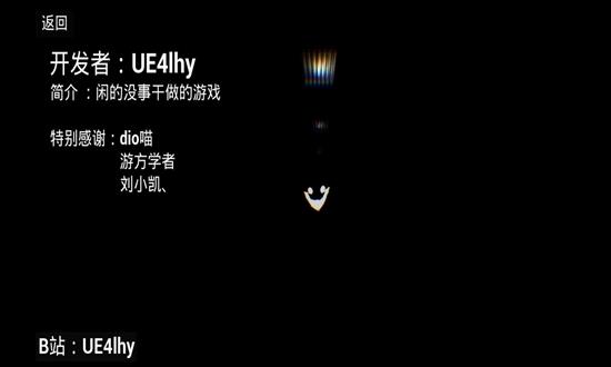 lhy后室手游 v1.0 安卓版 1
