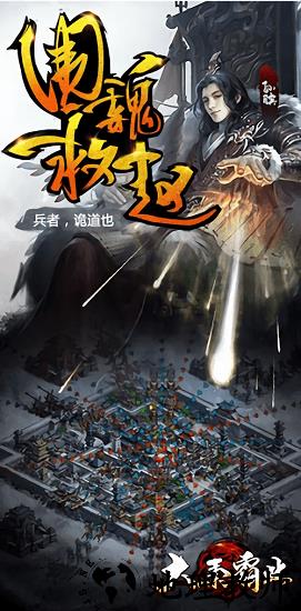 大秦霸业官方版 v1.0.406 安卓版 1