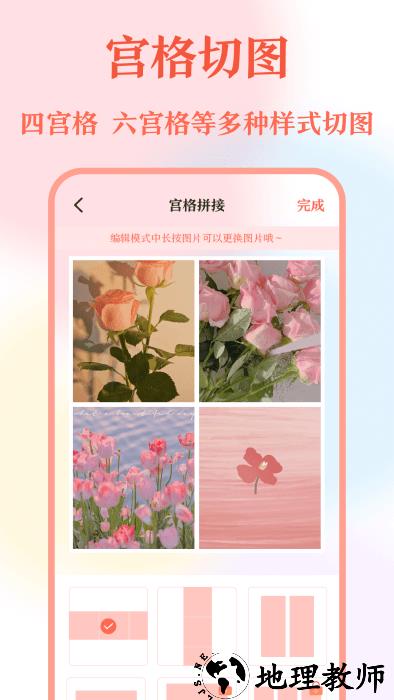带壳截屏app最新版 v10.1.1001 安卓版 2