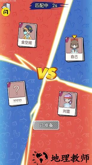 宿管来了最新版 v1.0.4 安卓版 2