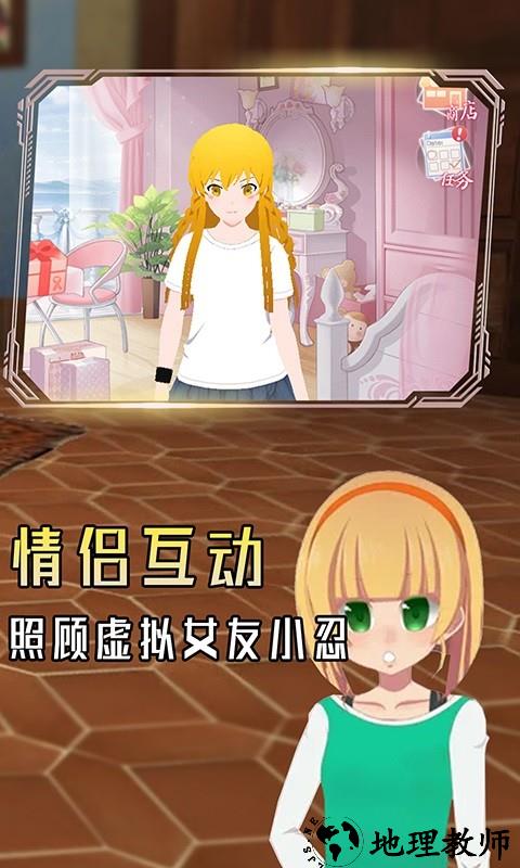 小忍养成模拟手游 v1.1 安卓版 0
