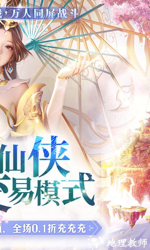 封神殿图片 2