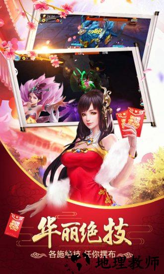 美人传华为版 v5.9.0 安卓版 3