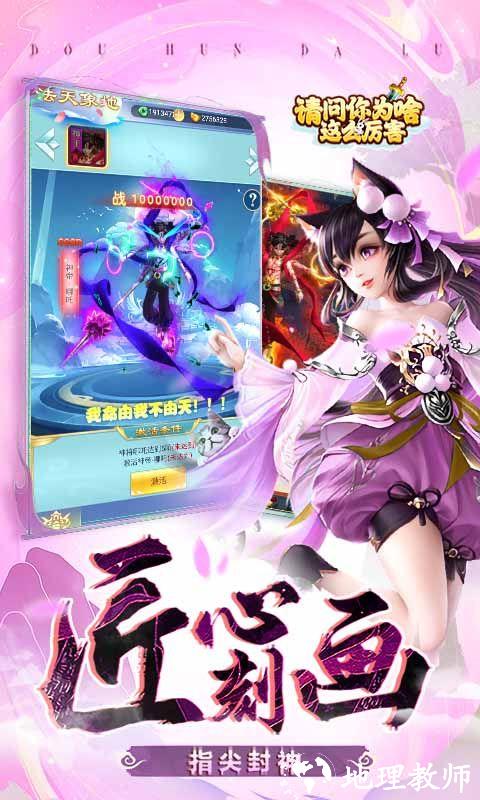 请问你为啥这么厉害图片 5