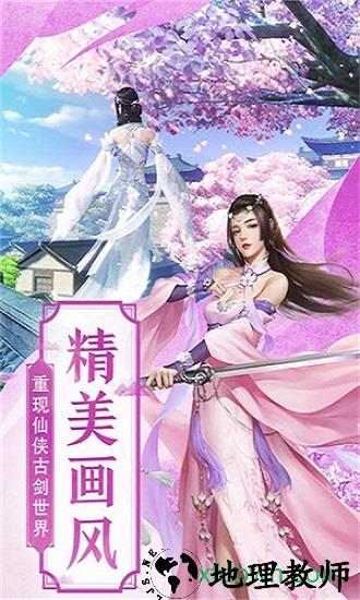 破雪刃 v1.8.0 安卓版 0