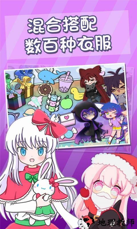 扭蛋人生中文版最新版 v1.2.2 安卓版 2
