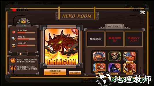 城防乱斗游戏 v1.2.0 安卓版 2