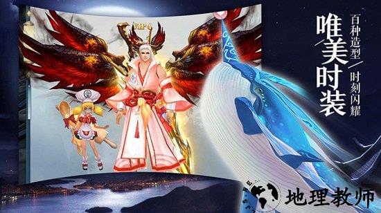 青云传之剑来手游 v1.5.0 安卓版 0