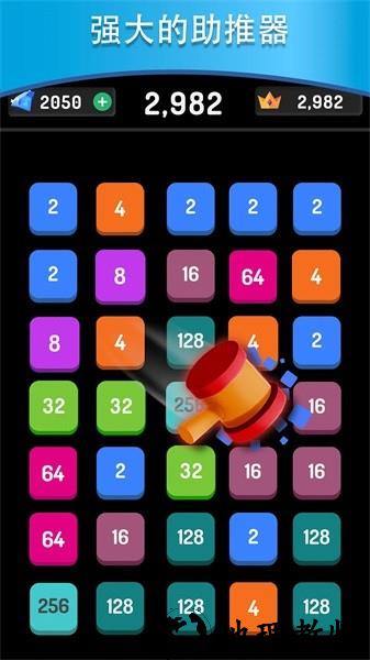 连线消除2248手游 v1.0.1 安卓版 1