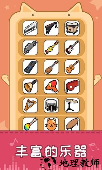 节奏猫咪最新版 v1.4.1 安卓版 2