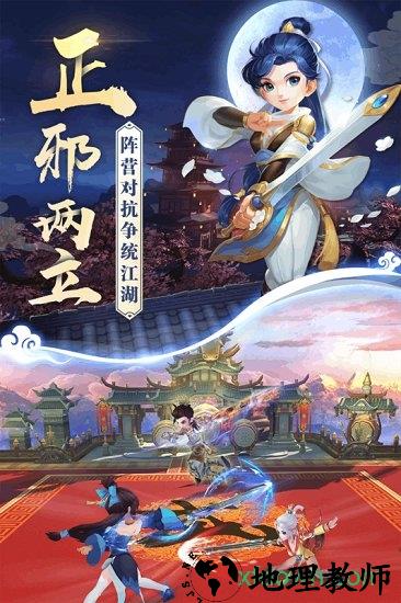 热血神剑红包版 v1.3.3.000 安卓版 0