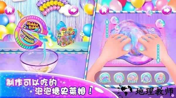 完美制作蛋糕手游 v2.3 安卓版 1
