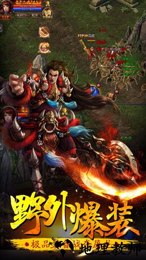 牧场传奇百度版手游 v1.5.13 安卓版 1
