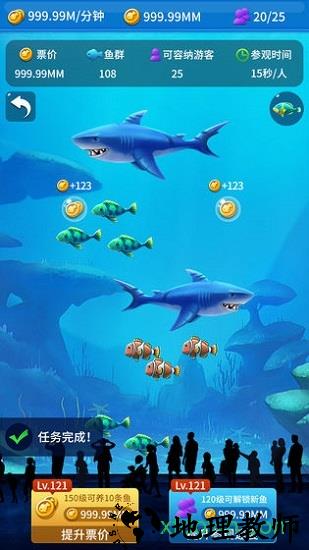 建个海岛我当王领红包版 v1.0 安卓版 3
