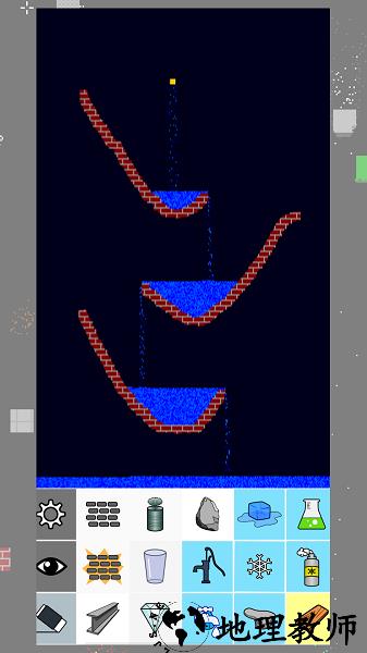 粉末模拟器游戏 v1.0.2 安卓版 3