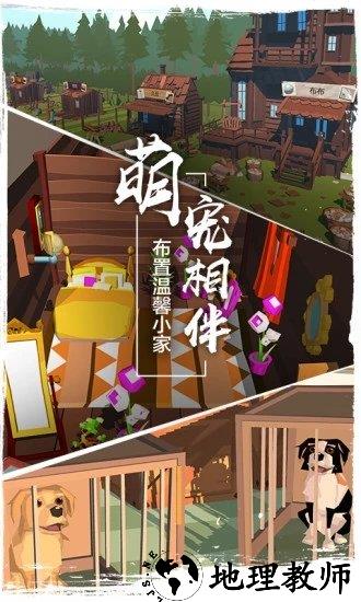 边境之旅华为版平台 v3.0.9 安卓版 1