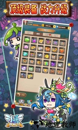 小鱼探险记手游 v1.0.0 安卓版 1