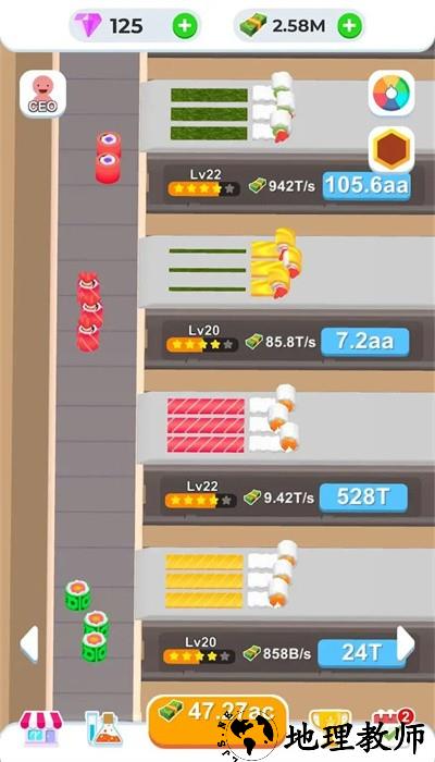 我的寿司工厂手游 v1.0.0 安卓版 2
