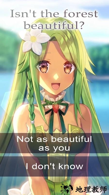 我的树精女友游戏 v3.0.20 安卓版 3