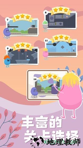 蠢蠢的画笔(Dumb Ways Draw) v1.0 安卓版 0