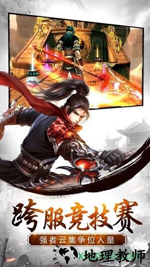 牧云传 v1.1.7 安卓版 2