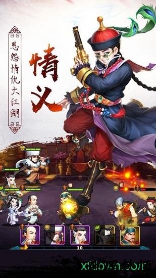 武道破天bt版 v5.6.0 安卓版 1