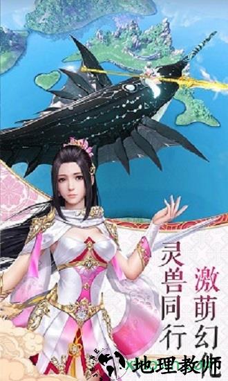 洪荒魔道游戏 v5.6.0 安卓版 2
