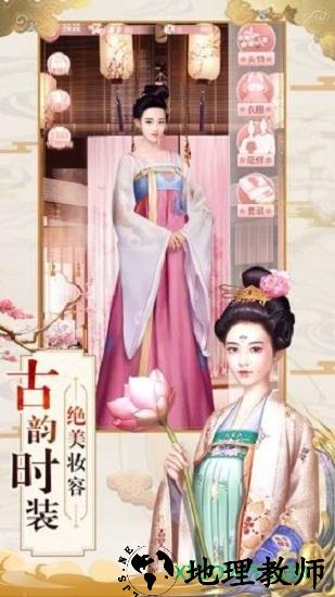 回到清朝做王妃 v1.15.0 安卓版 2