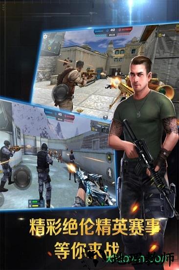 全球反恐手游 v1.0.0 安卓版 2